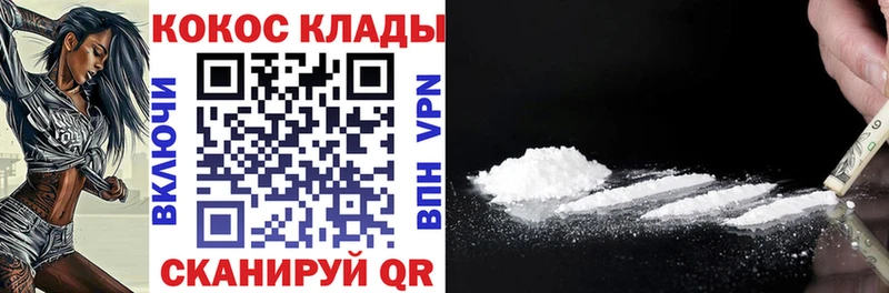 КОКАИН FishScale  цена наркотик  Вольск 