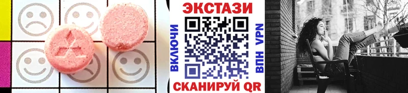 OMG зеркало  darknet состав  ЭКСТАЗИ 99%  Вольск 