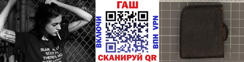 blacksprut ТОР  Вольск  нарко площадка Telegram  Гашиш VHQ 