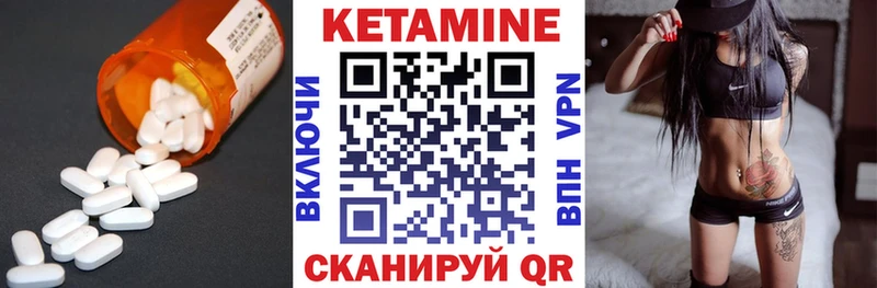 маркетплейс наркотические препараты  Вольск  Кетамин ketamine 