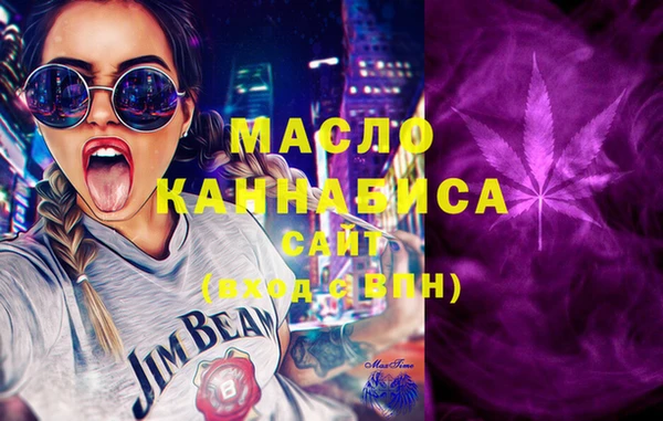 кокаин Балахна