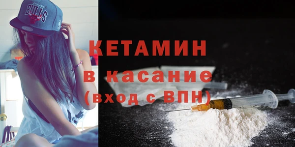трава Весьегонск