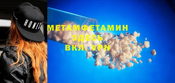 таблы Балабаново