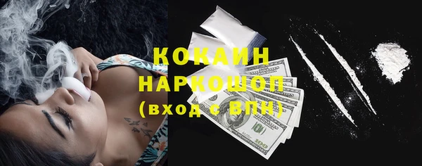 кокаин Балахна