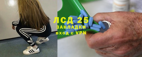 кокаин Балахна