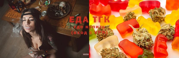 кокаин Балахна