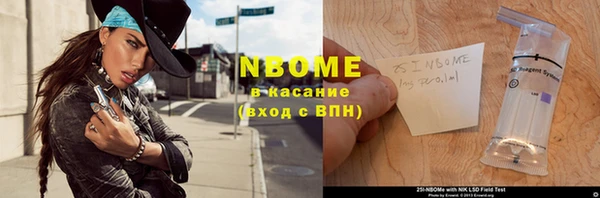 мет Баксан