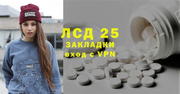 мет Баксан