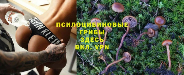 кокаин Балахна