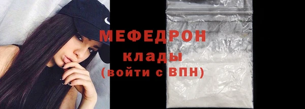 мет Баксан