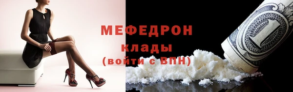 кокаин Балахна
