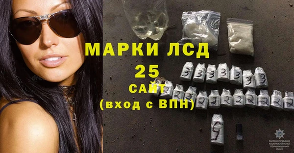 мет Баксан