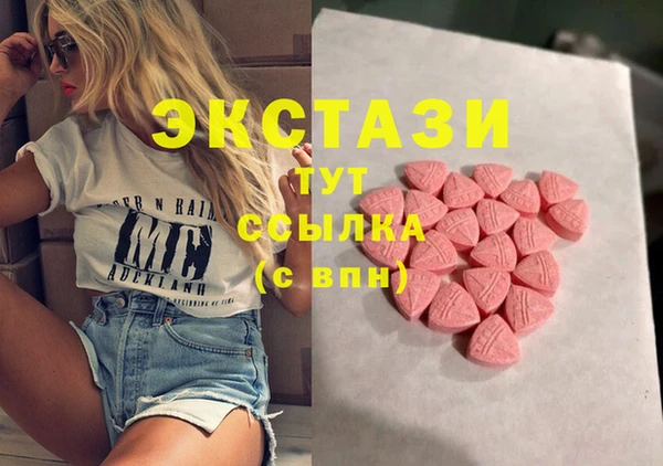 кокаин Балахна