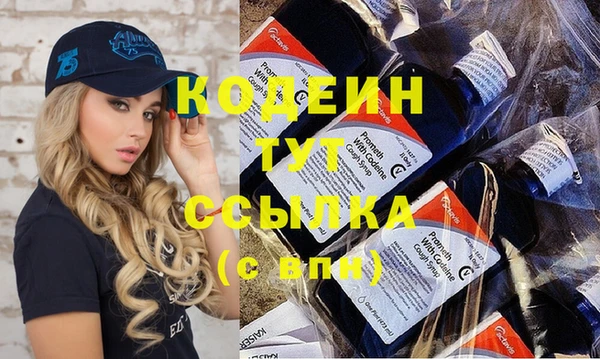 кокаин Балахна