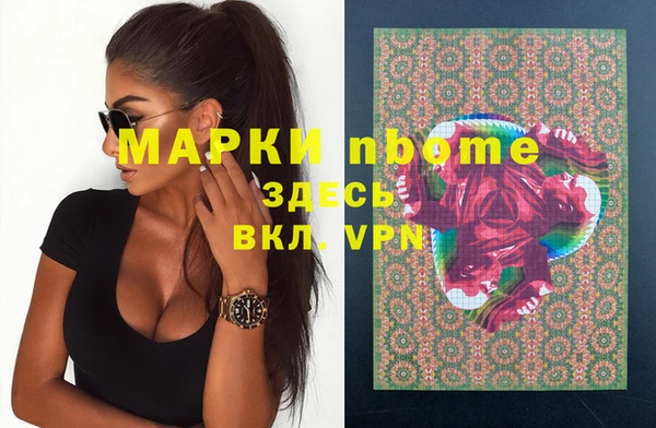 кокаин Балахна