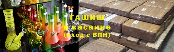 мет Баксан