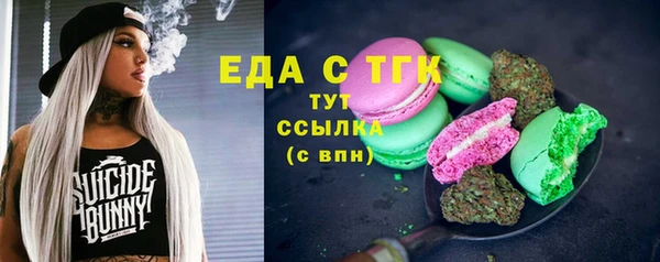 кокаин Балахна