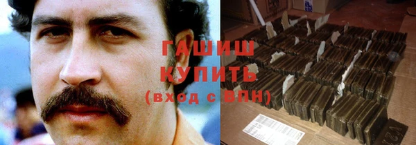 мет Баксан