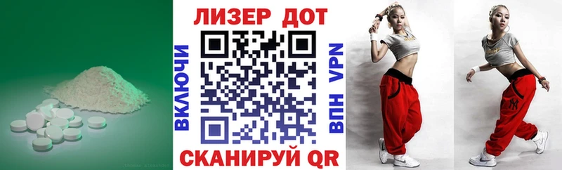 LSD-25 экстази ecstasy KRAKEN зеркало Вольск купить наркоту