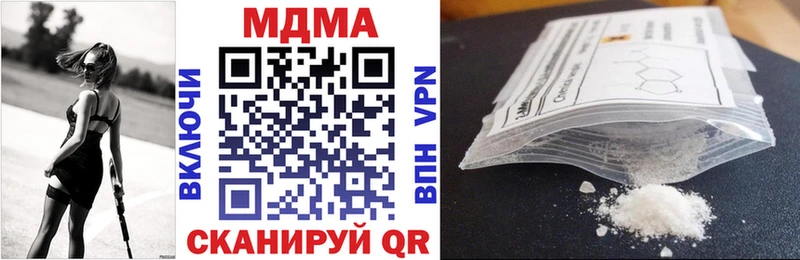 MDMA молли Вольск