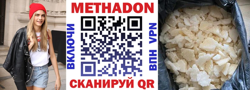 blacksprut вход  Вольск  МЕТАДОН мёд 
