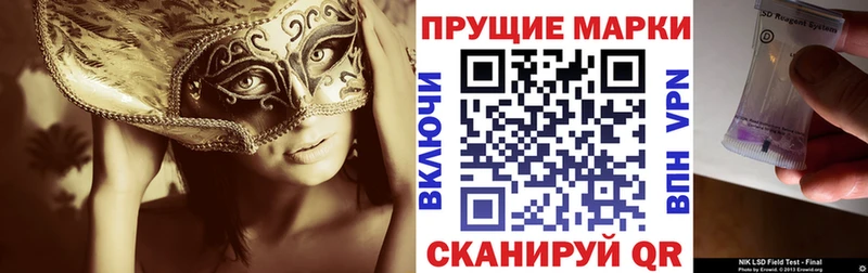 Марки NBOMe 1,5мг  ссылка на мегу как войти  Вольск 