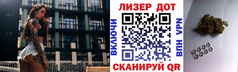 Наркотические марки 1,5мг Вольск