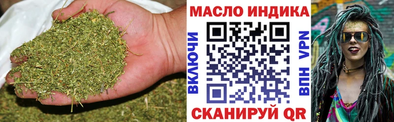 ТГК THC oil  закладки  ОМГ ОМГ маркетплейс  Вольск 
